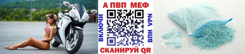 Магазин наркотиков Чита ГАШИШ  АМФ  Альфа ПВП  Мефедрон  МАРИХУАНА 