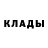 Кетамин VHQ Potatex