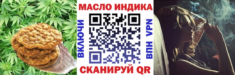 Еда ТГК конопля Чита