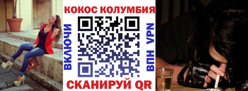 купить наркотики цена  Чита  Кокаин Fish Scale 