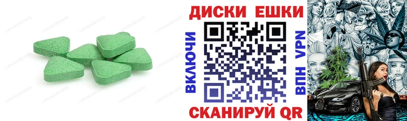 купить закладку Чита МЕГА зеркало ЭКСТАЗИ Punisher