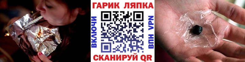что такое Чита ГАШИШ 40% ТГК