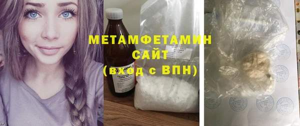 ALPHA-PVP Михайлов