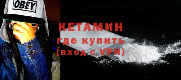 первитин Михайловка