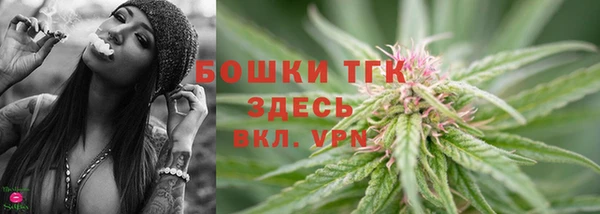 первитин Михайловка