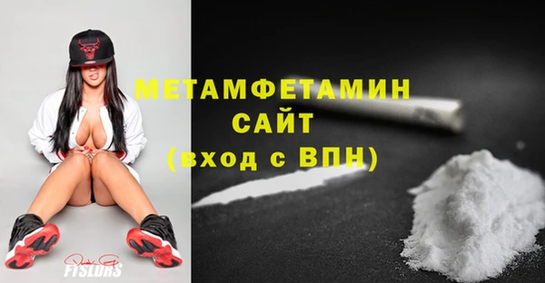 первитин Михайловка