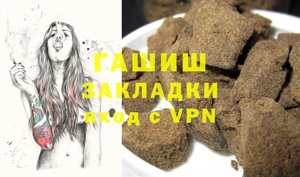 соль ск Михайловск