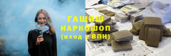 ALPHA-PVP Михайлов