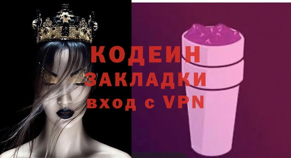 ALPHA-PVP Михайлов