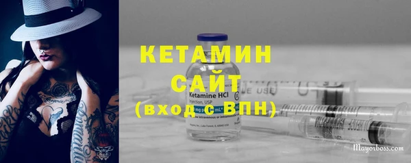 первитин Михайловка