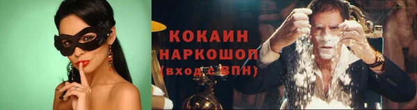 ALPHA-PVP Михайлов