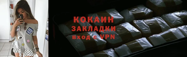 ALPHA-PVP Михайлов