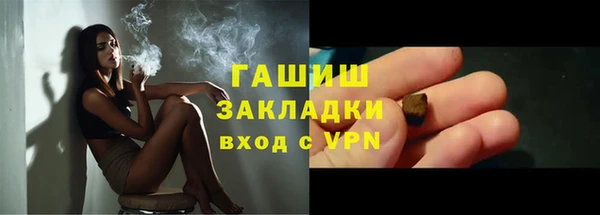 первитин Михайловка