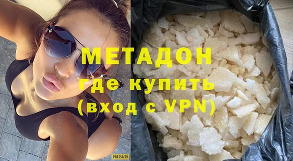 первитин Михайловка