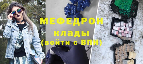 соль ск Михайловск