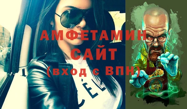 соль ск Михайловск