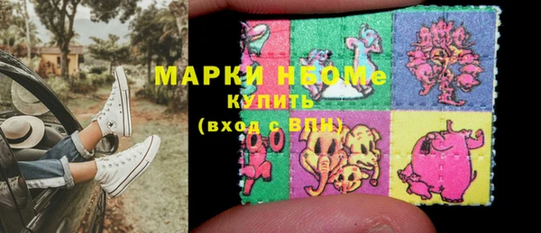 первитин Михайловка