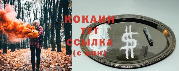 первитин Михайловка