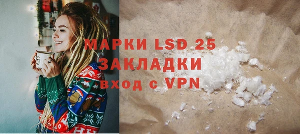 первитин Михайловка