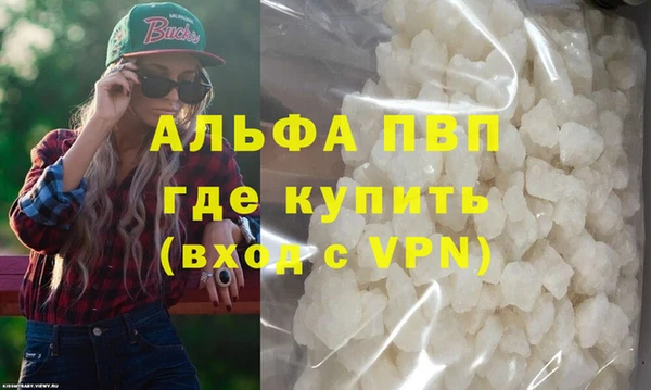 первитин Михайловка