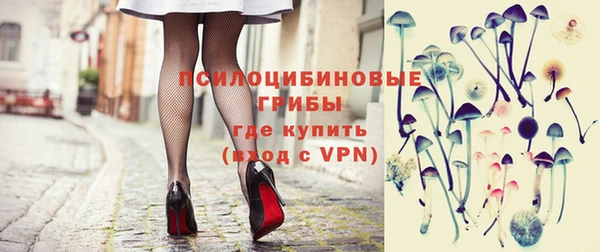 первитин Михайловка