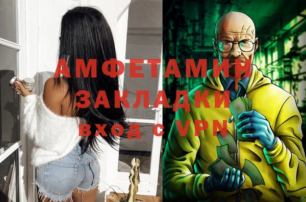 ALPHA-PVP Михайлов