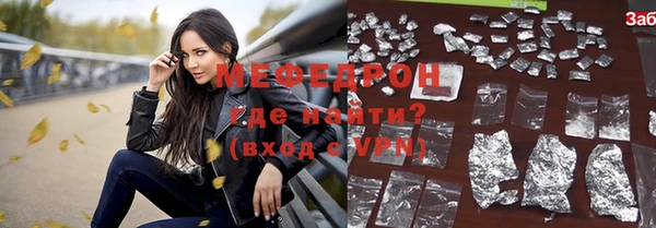 первитин Михайловка