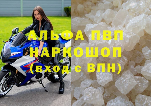 первитин Михайловка