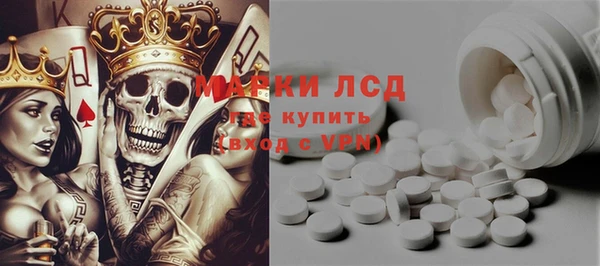 соль ск Михайловск