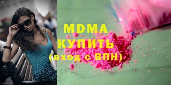ALPHA-PVP Михайлов