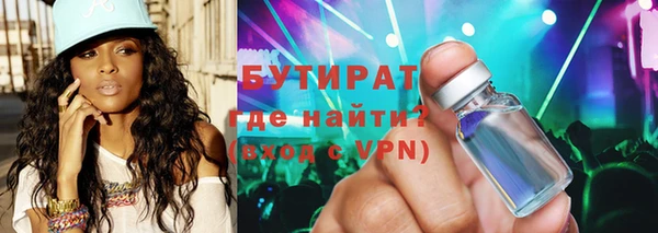 ALPHA-PVP Михайлов