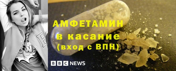 первитин Михайловка