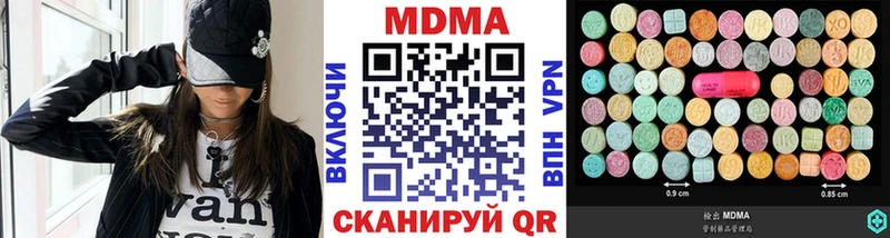 MDMA кристаллы  цены   Чита 
