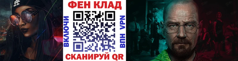 МЕТАМФЕТАМИН Methamphetamine  мега онион  Чита  что такое  