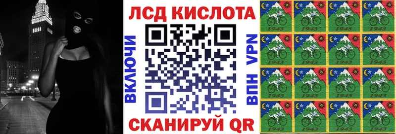 Наркотические марки 1,8мг  купить наркотики сайты  Чита 