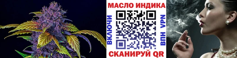 Дистиллят ТГК гашишное масло  Чита 